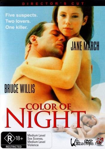   ( ) / Color of Night (Director's Cut) (1994) DVDRip-AVC