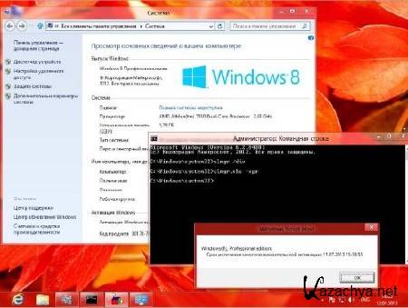 Windows 8 x86/x64 RP mod Professional by Bukmop (RUS/2013)
