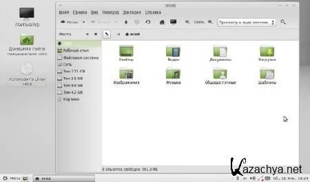 Linux Mint 14.1 "Nadia" MATE 32-bit (RUS/2013)