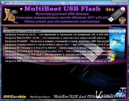 MultiBoot USB Flash by OVGorskiy 11.2012 [2012, RUS]