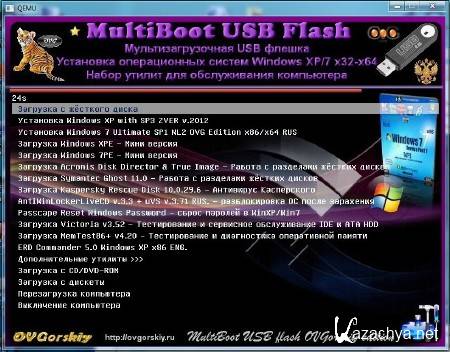 MultiBoot USB Flash by OVGorskiy 11.2012 [2012, RUS]