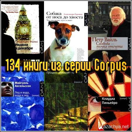 "Corpus" - 134   