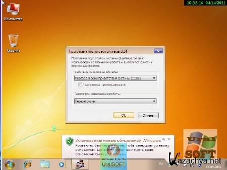      Windows 7 (2012) PCRec