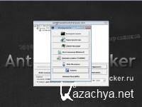 AntiWinLocker LiveCD + USB v4.0.6 Win8 Live [31.12.12, Rus]