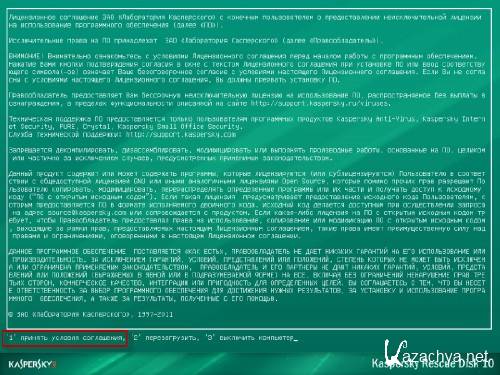  Kaspersky WindowsUnlocker    -