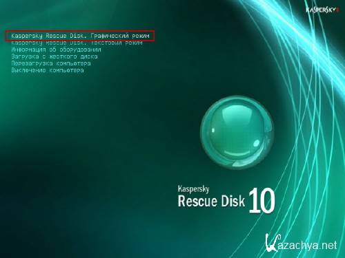  Kaspersky WindowsUnlocker    -