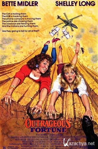   /   / Outrageous Fortune (1987) HDTVRip + HDTVRip AVC + HDTV 720p + HDTV 1080i