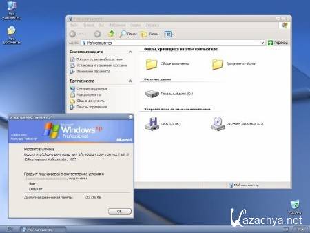 Windows XP Pro SP3 VLK Rus simplix edition (x86) 15.01.2013