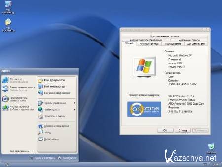 Windows XP Pro SP3 VLK Rus simplix edition (x86) 15.01.2013