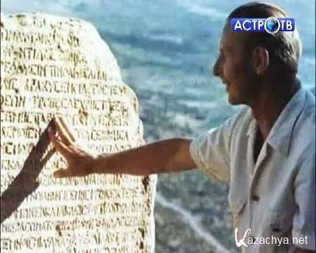 � ������ ������: ����������� ������ - ������� ������� ����� (2013) SATRip 