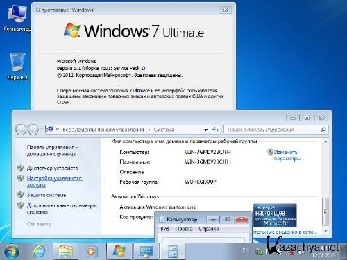 Windows 7 Ultimate SP1 x86/x64  (RUS) (2013) 