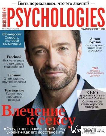 Psychologies 82 ( 2013)