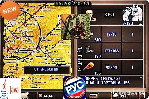 METRO 2032 Mobile /  2032