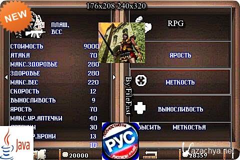 METRO 2032 Mobile /  2032