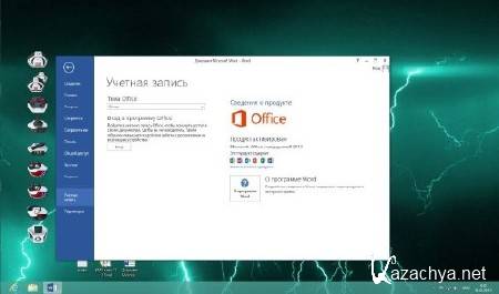 Windows 8 x64 Enterprise/Office2013 UralSOFT v.1.23 (RUS/2013)