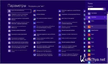 Windows 8 x64 Enterprise/Office2013 UralSOFT v.1.23 (RUS/2013)