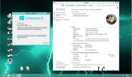 Windows 8 x64 Enterprise/Office2013 UralSOFT v.1.23 (RUS/2013)