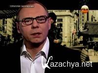 ���������� ����������� � ������ ���������� (15.01.2013) SATRip