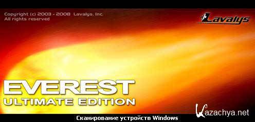 EVEREST Ultimate Edition 5.50