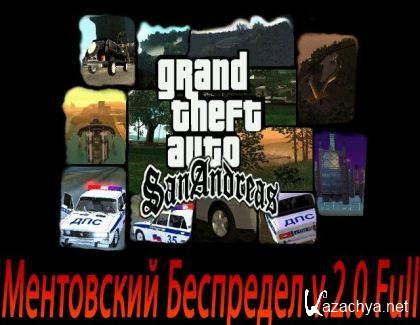 Grand Theft Auto: San Andreas -   v.2.0 Full (2011/RUS/PC/Win All)