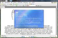 PDF-XChange Viewer Pro 2.5 Build 208.0 (2013_ML / RUS)