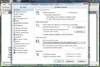 PDF-XChange Viewer Pro 2.5 Build 208.0 (2013_ML / RUS)