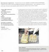 ����� ���������� - 29 ������ ���� �� ���������