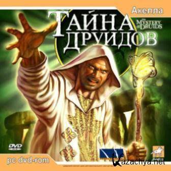   (2006/RUS/PC/Win All)