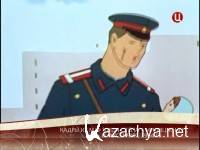 ������� ����������� ����. ��������� �������� (���� 21.01.2013) IPTVRip