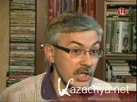 ������� ����������� ����. ��������� �������� (���� 21.01.2013) IPTVRip