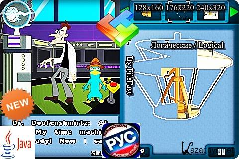 Phineas and Ferb: Time Travelers /   :    