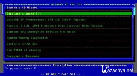 Wainakh XP Professional SP3 Volume license (x86//RUS/2013) by Minutka15