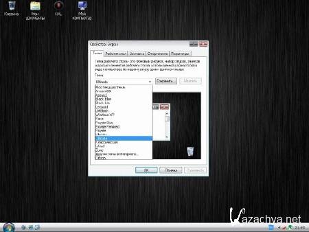 Wainakh XP Professional SP3 Volume license (x86//RUS/2013) by Minutka15