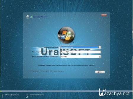 Windows 8 x86 Enterprise/Professional UralSOFT v.1.25 (RUS/2013)