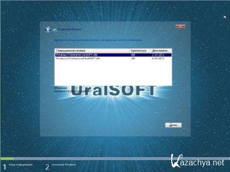 Windows 8 x86 Enterprise/Professional UralSOFT v.1.25 (RUS/2013)