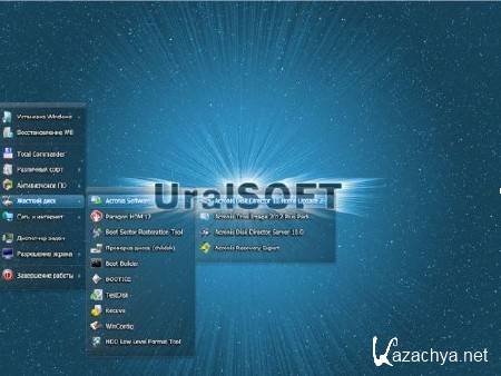 Windows 8 x86 Enterprise/Professional UralSOFT v.1.25 (RUS/2013)