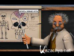 Частная клиника (2004/PC) Частная клиника (2004/PC)