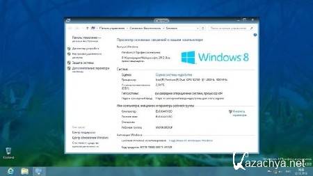 Windows 8 Professional VL x64 Elgujakviso Edition 01.2013/RUS