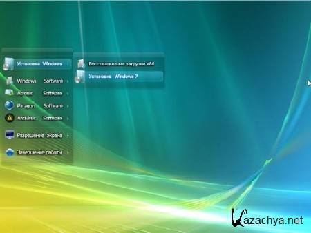 Windows 7 x64 Ultimate Lite UralSOFT v.5.1.13 (RUS/2013)