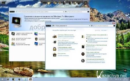 Windows 7 x64 Ultimate Lite UralSOFT v.5.1.13 (RUS/2013)