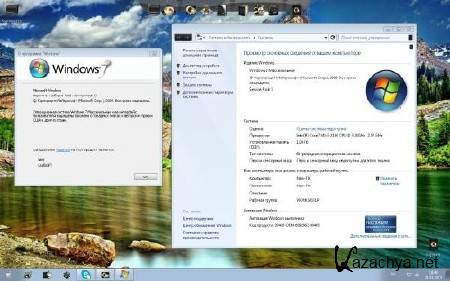 Windows 7 x64 Ultimate Lite UralSOFT v.5.1.13 (RUS/2013)