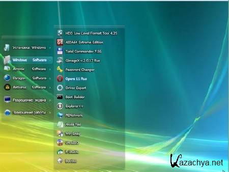 Windows 7 x64 Ultimate Lite UralSOFT v.5.1.13 (RUS/2013)