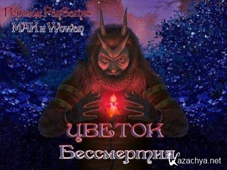   (2012/RUS/MULTI/ENG/PC/Win All)