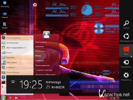 Windows 8 Enterprise Nano x64 by Bukmop (RUS/2013)