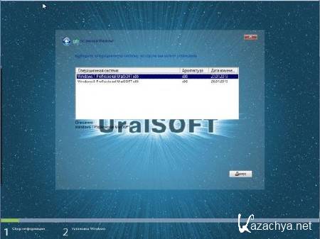 Windows 7 & 8 x86 Professional UralSOFT v.1.01 (RUS/2013)