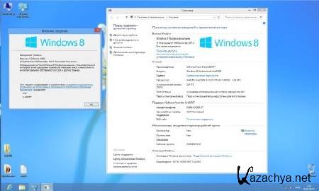 Windows 7 & 8 x86 Professional UralSOFT v.1.01 (RUS/2013)