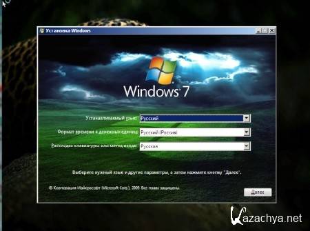 Windows 7 Ultimate SP1 x86/x64 Extrim v2.1 (RUS/2013)