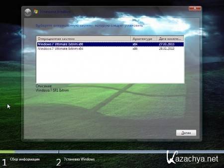 Windows 7 Ultimate SP1 x86/x64 Extrim v2.1 (RUS/2013)