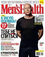 Mens Health 7  [2012-2013, PDF, RUS] 