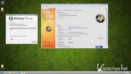 Windows 7 x86 Ultimate SP1 Lite UralSOFT v.6.1.13 (RUS/2013)